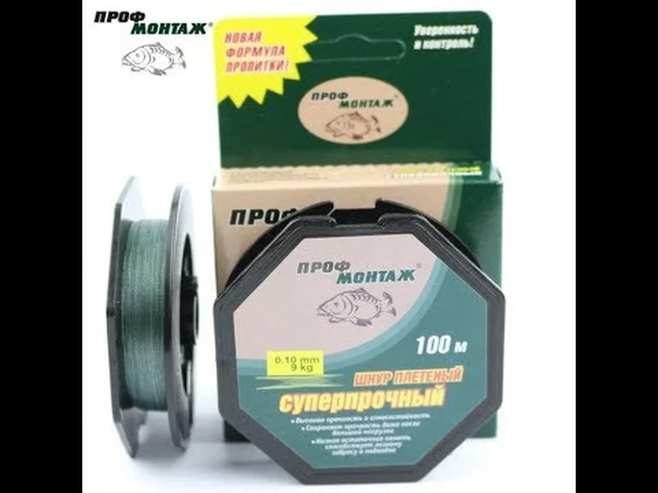 Леска плет. 100м. Профмонтаж (зеленая)
