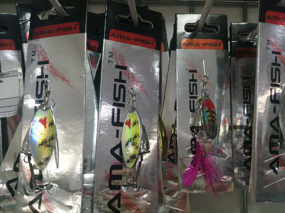 Блесна Ama-Fish вращ.