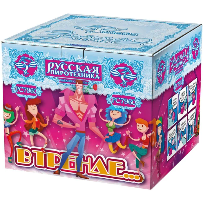 В тренде РС7960