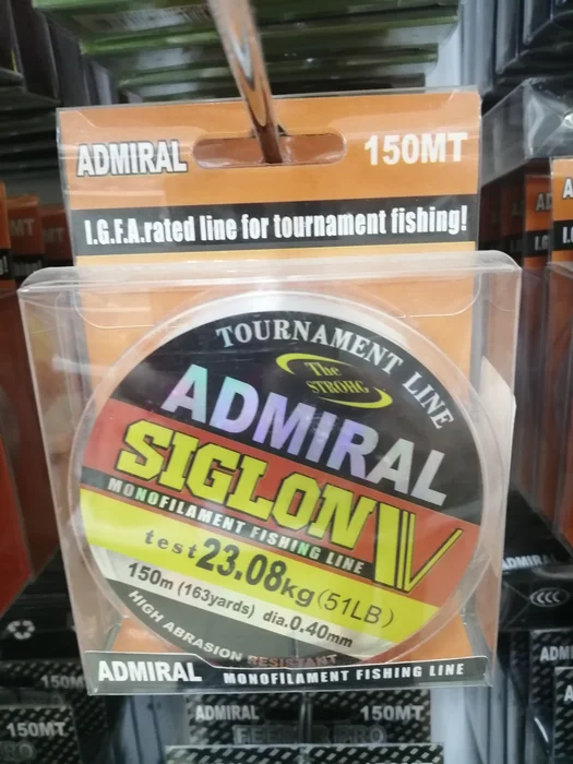 Леска 150м Siglon